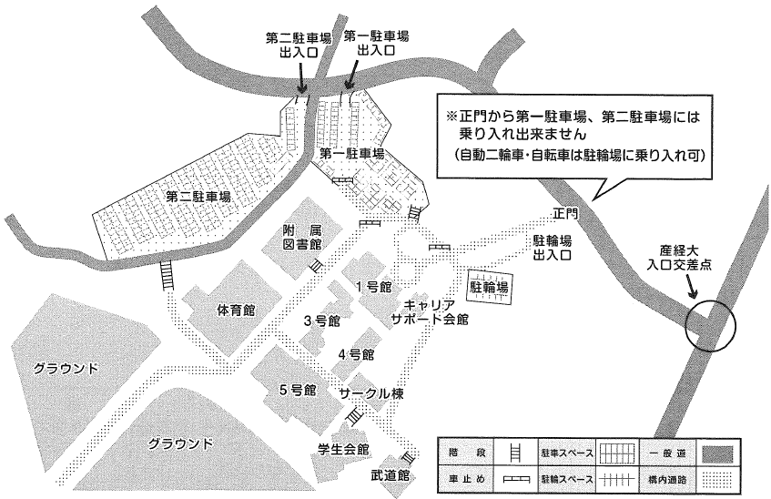 宮崎産業経営大学 構内建物配置・駐車場案内図