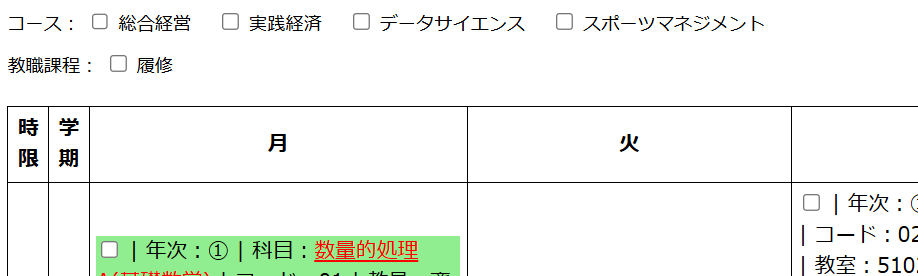 form image